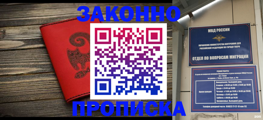 регистрация для дет. сада в Камчатской области